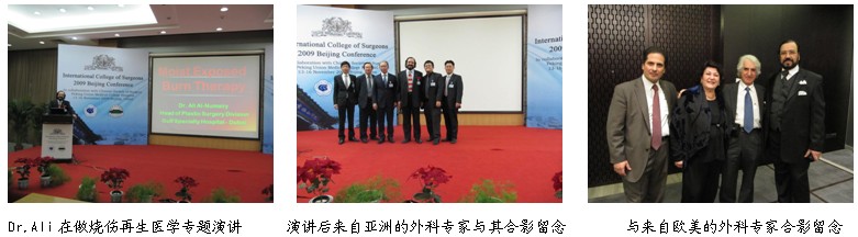 9170金沙集团_Dr.Ali教授中国学术之旅精彩纷呈收获颇丰