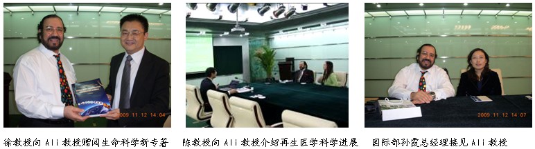 9170金沙集团_Dr.Ali教授中国学术之旅精彩纷呈收获颇丰