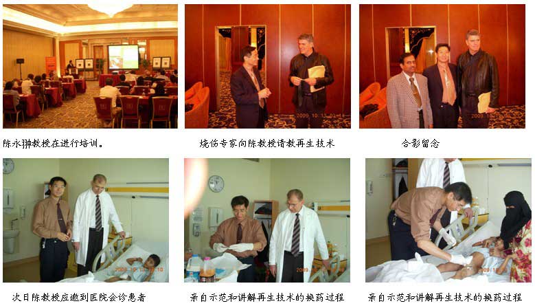9170金沙集团_阿联酋正式周全启动医疗开发与临床培训事情