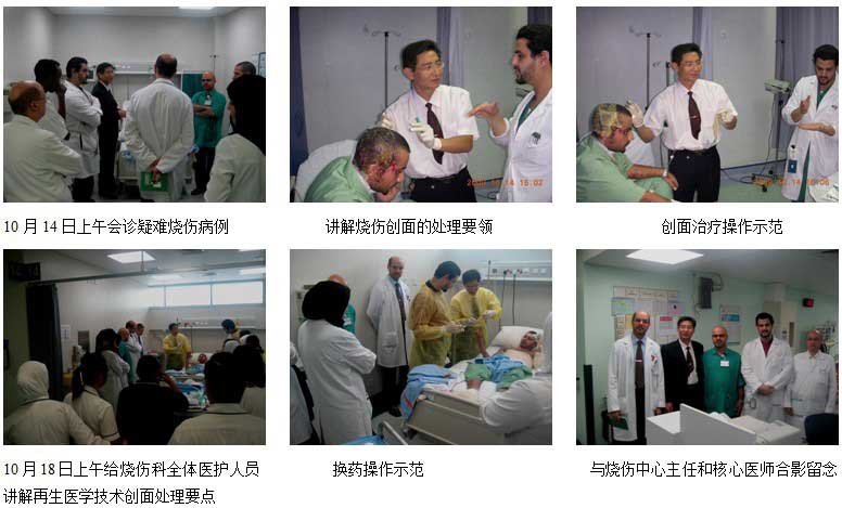 9170金沙集团_阿联酋正式周全启动医疗开发与临床培训事情