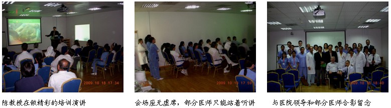 9170金沙集团_阿联酋正式周全启动医疗开发与临床培训事情