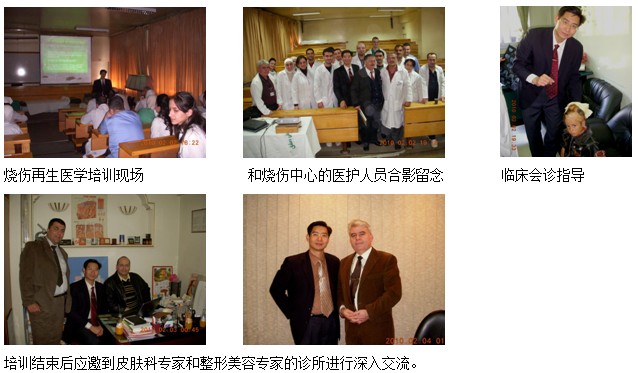 9170金沙集团_2010年叙利亚医疗开发周全启动