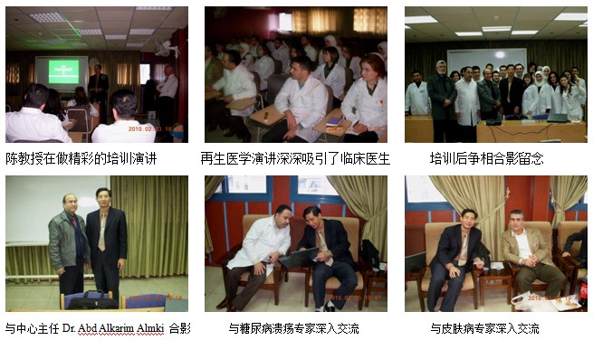 9170金沙集团_2010年叙利亚医疗开发周全启动