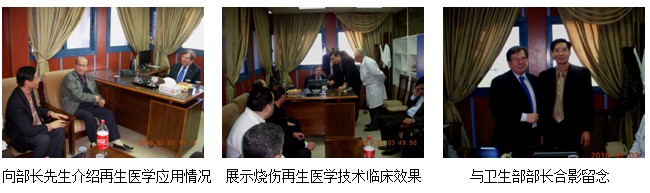 9170金沙集团_2010年叙利亚医疗开发周全启动