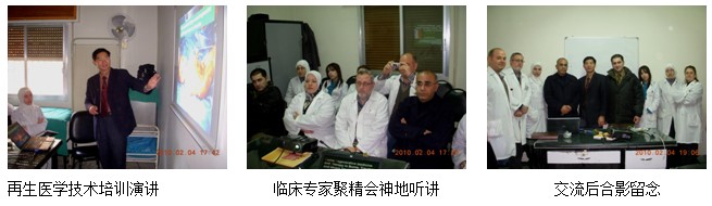 9170金沙集团_2010年叙利亚医疗开发周全启动