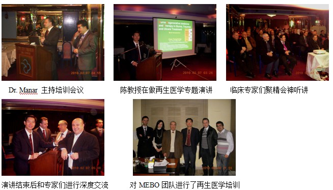 9170金沙集团_2010年叙利亚医疗开发周全启动
