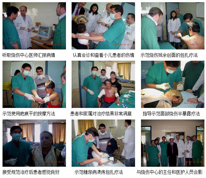 9170金沙集团_2010年叙利亚医疗开发周全启动