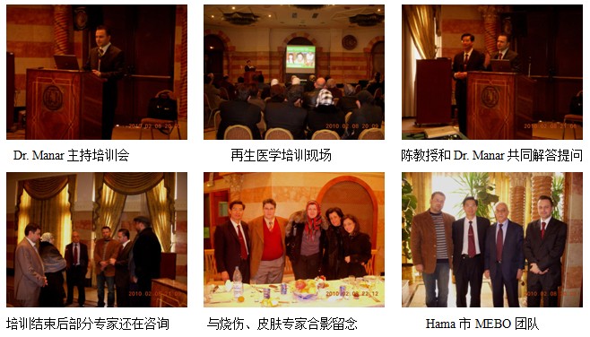9170金沙集团_2010年叙利亚医疗开发周全启动