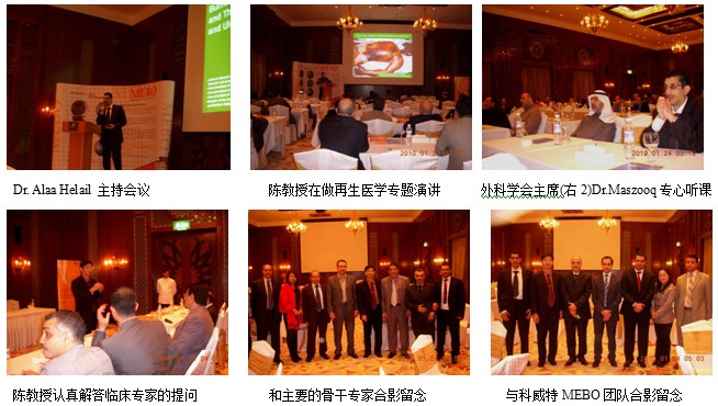 9170金沙集团_中东三国医疗开发好比市场兴奋剂
