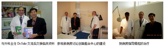9170金沙集团_中东三国医疗开发好比市场兴奋剂