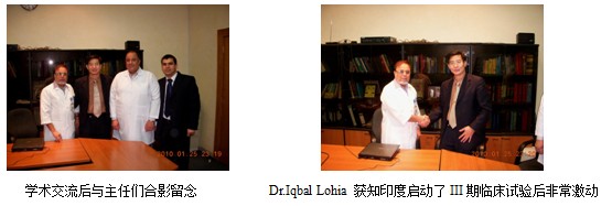9170金沙集团_中东三国医疗开发好比市场兴奋剂