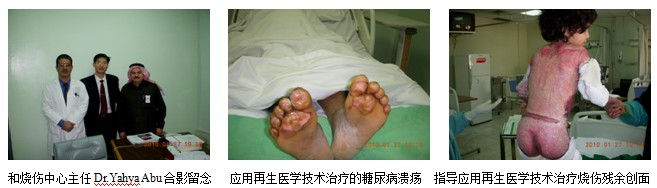 9170金沙集团_中东三国医疗开发好比市场兴奋剂