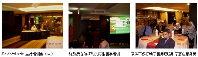 9170金沙集团_中东三国医疗开发好比市场兴奋剂