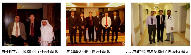 9170金沙集团_中东三国医疗开发好比市场兴奋剂