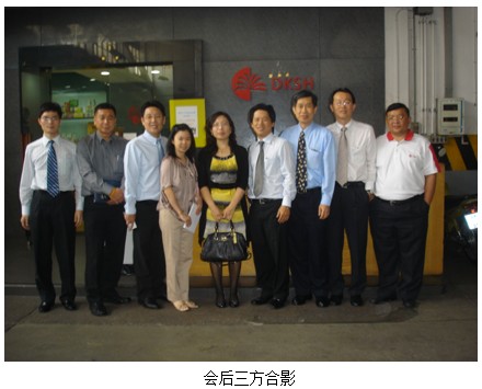 9170金沙集团_9170金沙泰国三方高层会晤 共创2010泰国崭新蓝图