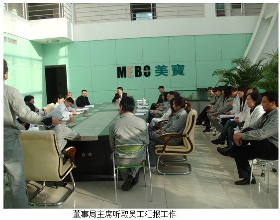 9170金沙集团_董事局主席徐荣祥亲临9170金沙亦庄基地指导2010年岁情