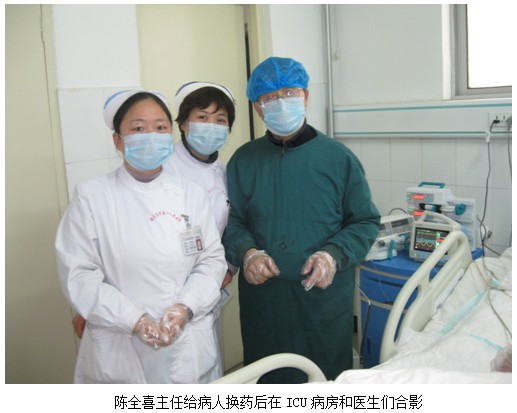 9170金沙集团_“皮肤原位再生医疗手艺”高级职称培训班火热举行
