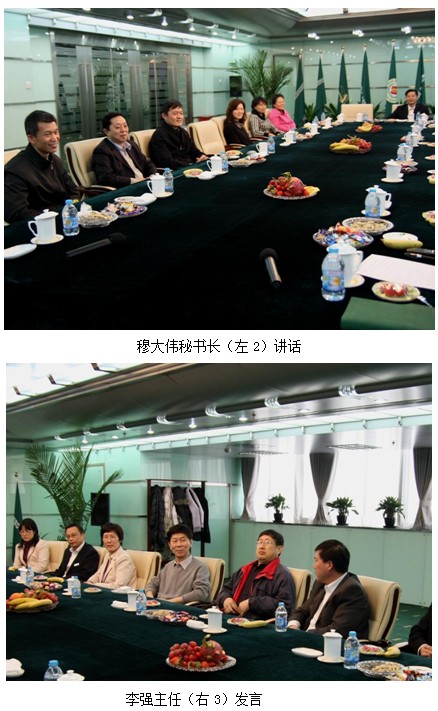9170金沙集团_推进中西医连系烧伤创疡领域学术科研和临床应用周全生长
