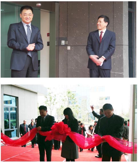 9170金沙集团_上海9170金沙生命科技有限公司工业化基地完工暨入驻仪式克日举行