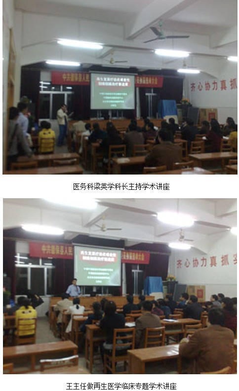 9170金沙集团_原位再生医疗手艺走进广西百色市德保县人民医院