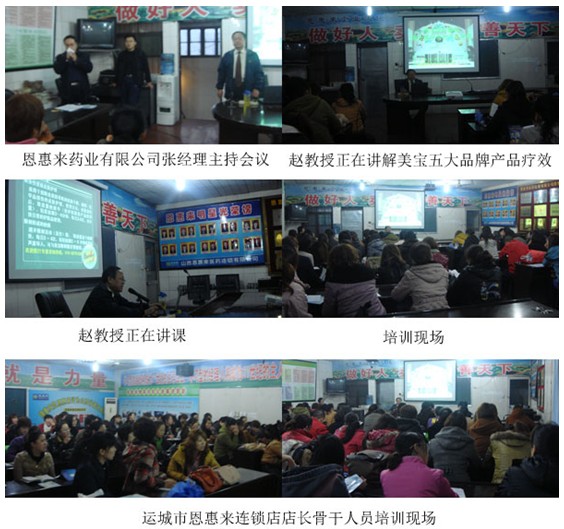 9170金沙集团_山西再生回复手艺培训剪影
