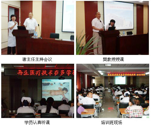 9170金沙集团_再生医疗手艺在献县中医院深入推广