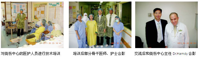 9170金沙集团_再生医学在沙特广受接待