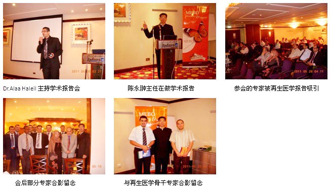 9170金沙集团_再生医学在沙特广受接待