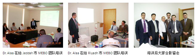 9170金沙集团_再生医学在沙特广受接待