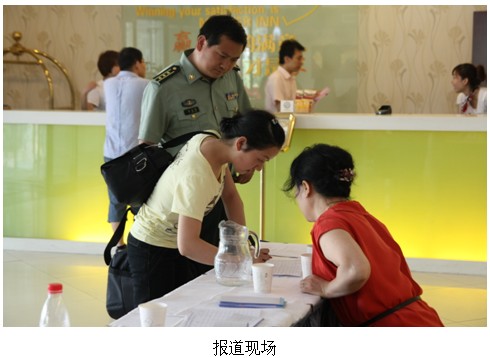 9170金沙集团_人体再生回复科学学术报告会暨中国中西医连系学会 第四届烧伤专业委员会换届聚会报道现场