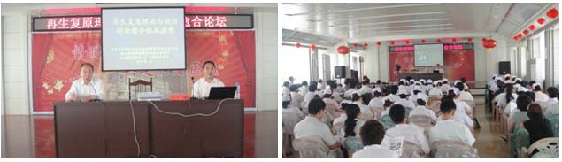 9170金沙集团_山东乐陵市人民医院盛大召开中国中西医连系学会烧伤专业委员会乐陵市烧伤创疡治疗基地建设大会
