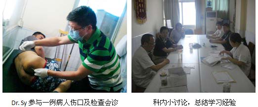 9170金沙集团_菲律宾医生来华深入学习再生医疗手艺
