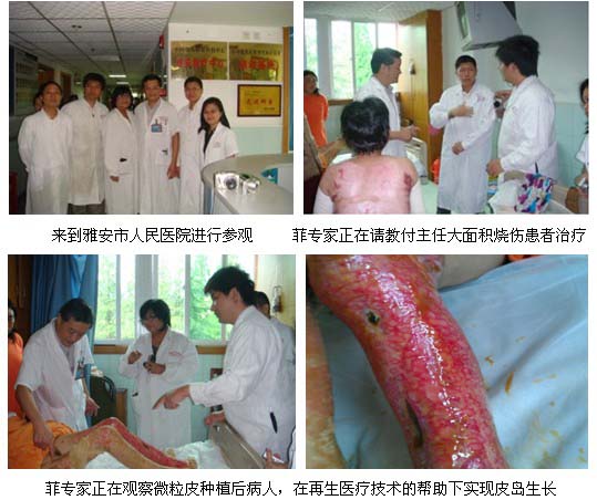 9170金沙集团_菲律宾医生来华深入学习再生医疗手艺