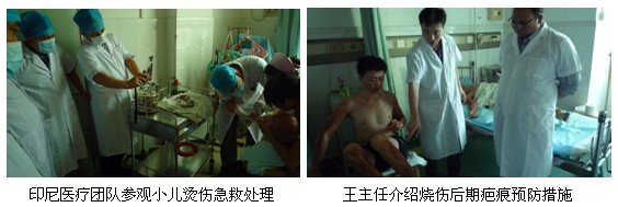 9170金沙集团_印尼再生医学应用医疗团队壮大 再次赴华学习再生医疗手艺