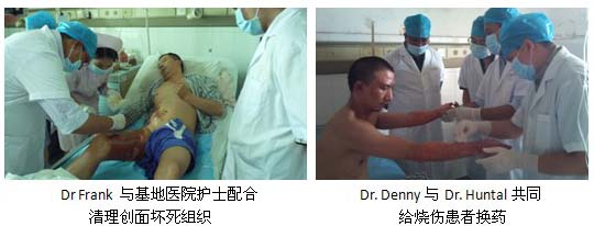 9170金沙集团_印尼再生医学应用医疗团队壮大 再次赴华学习再生医疗手艺
