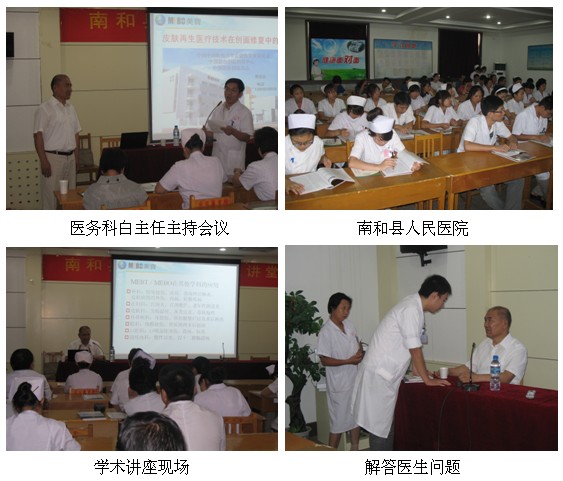 9170金沙集团_再生医疗手艺扎根在“许三多”的家乡邢台南和县