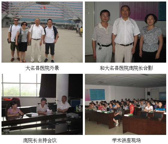 9170金沙集团_再生医疗手艺走进台甫府