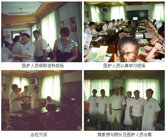9170金沙集团_再生医疗手艺在康达医院推广
