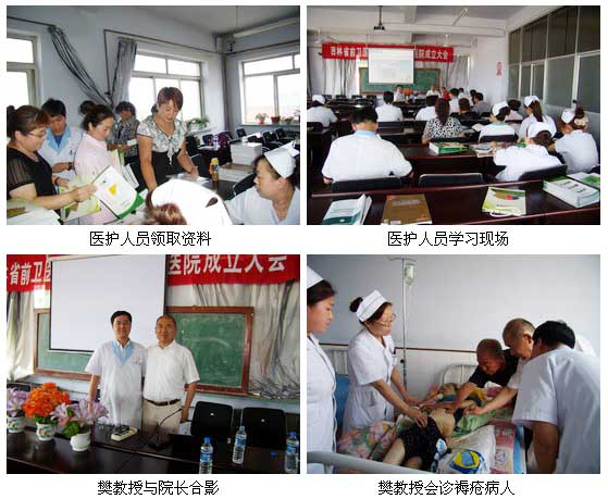 9170金沙集团_再生医疗手艺在通化地区周全睁开之辉南县第二人民医院