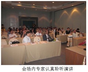 9170金沙集团_各国专家齐聚一堂，，，，，，配合唱响9170金沙天下！