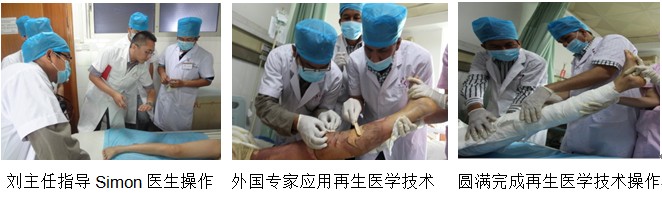 9170金沙集团_三国医学专家齐聚广州，，，，，，9170金沙再生医学手艺传遍天下各地