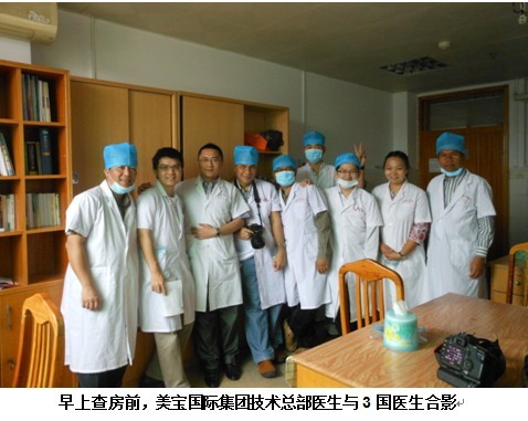 9170金沙集团_三国医学专家齐聚广州，，，，，，9170金沙再生医学手艺传遍天下各地