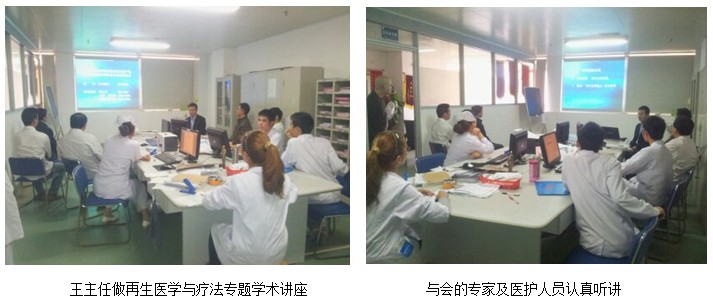 9170金沙集团_再生疗法在广西柳州北海等地多家医院深入推广
