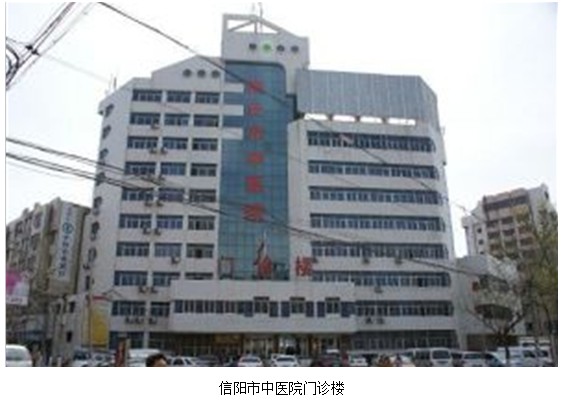 9170金沙集团_皮肤原位再生医疗手艺走进信阳市中医院