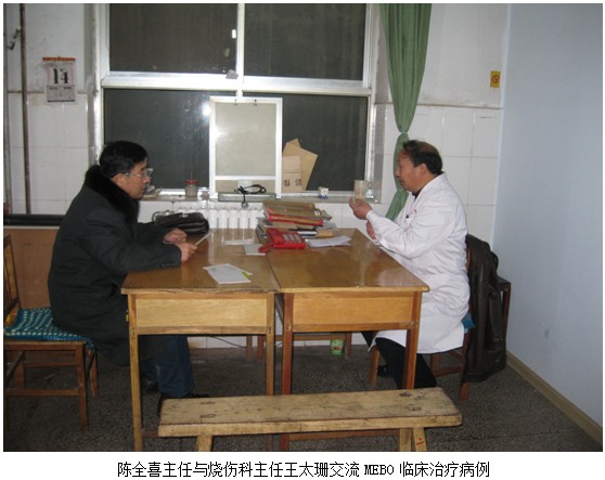 9170金沙集团_皮肤原位再生医疗手艺走进林州市第二人民医院