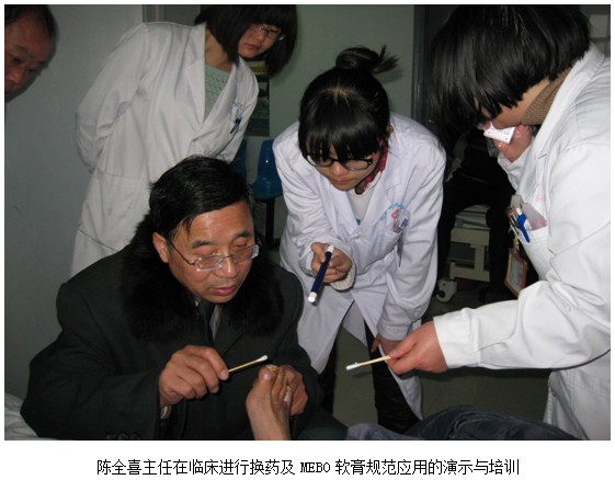 9170金沙集团_皮肤原位再生医疗手艺走进林州市第二人民医院