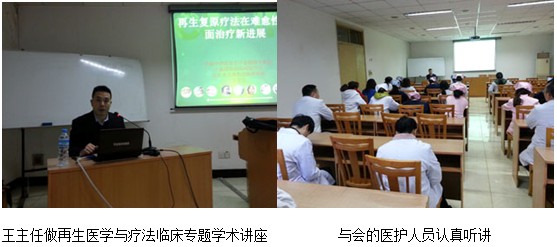 9170金沙集团_再外行艺走进重庆江陵医院