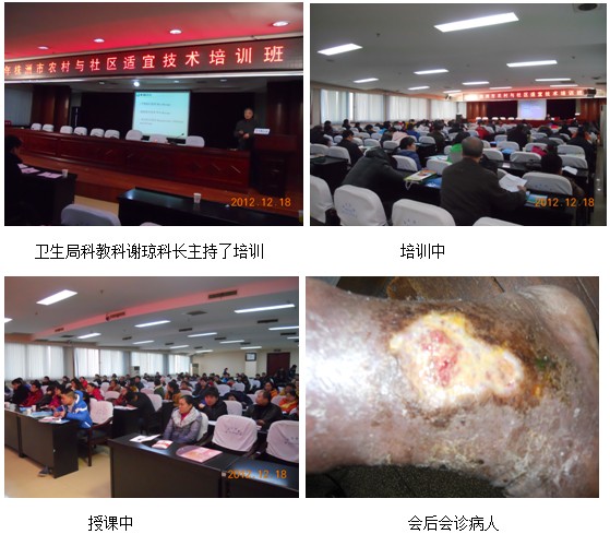 9170金沙集团_再生医学进下层  三湘大地开新花之株洲