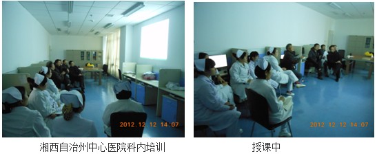 9170金沙集团_再生医学进下层  三湘大地开新花之湘西自治州
