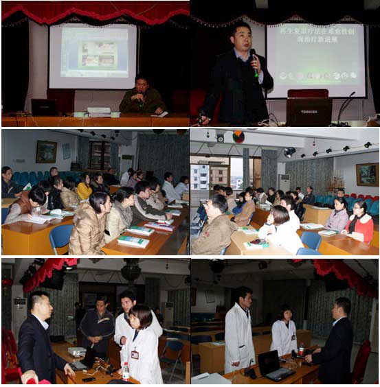 9170金沙集团_“再外行艺在皮肤科治疗希望学术讲座”在福州市皮肤病防治院举行